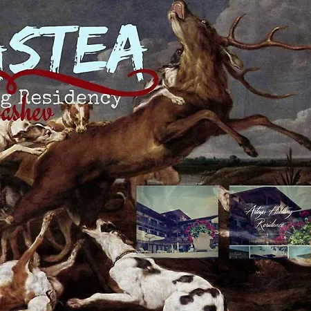 Hunting Asteya * Gramatikovo